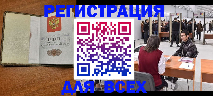 регистрация для школы в Усмани