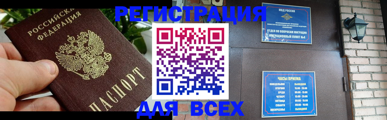 пропишу в квартире в Усмани